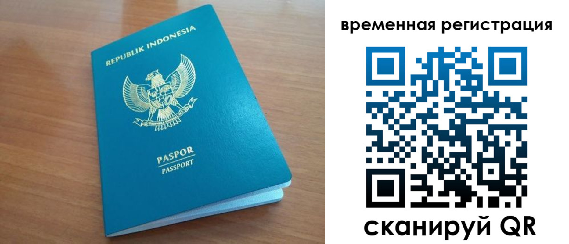 прописка ребенка в Октябрьске