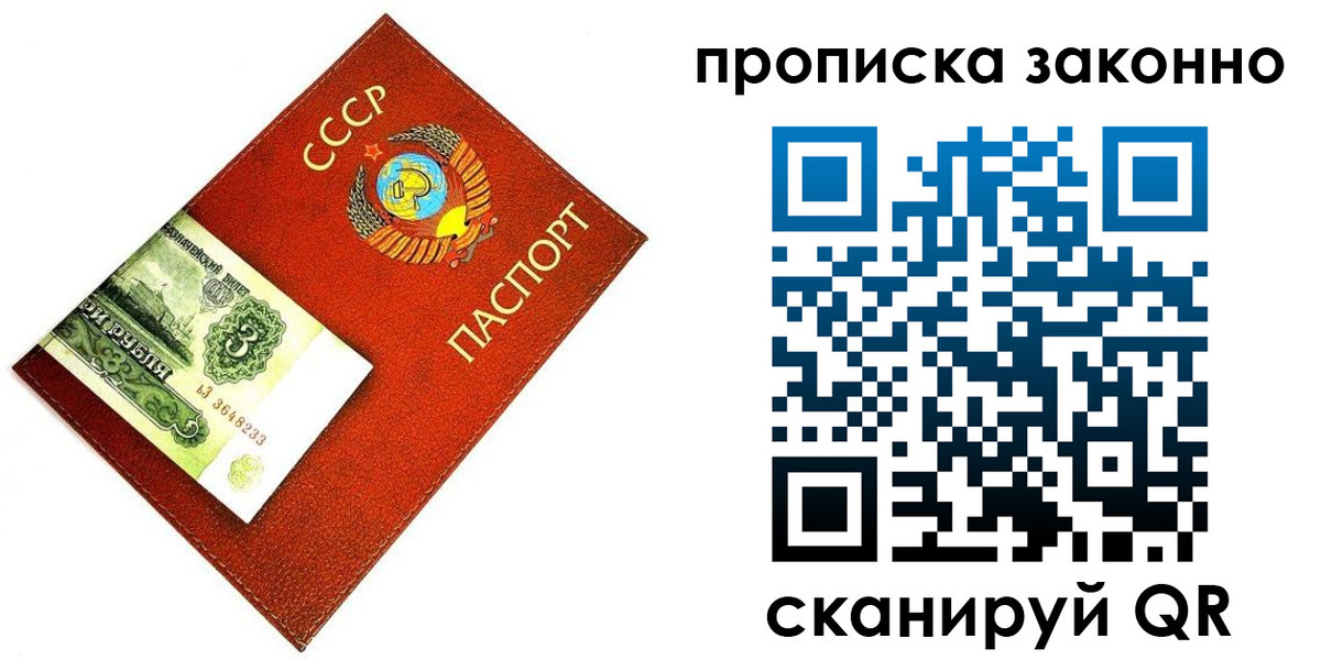 прописка иностранных граждан в Октябрьске