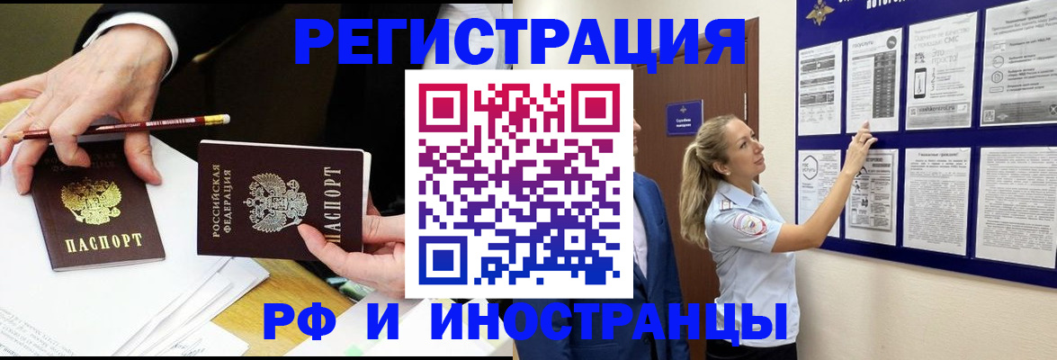 прописка для кредита в Октябрьске